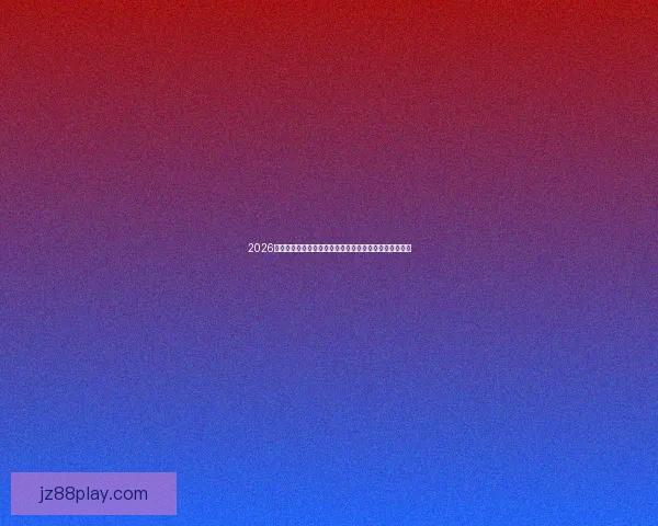 2026世界杯参赛球队名单揭晓全球强队汇聚精彩赛季即将开启