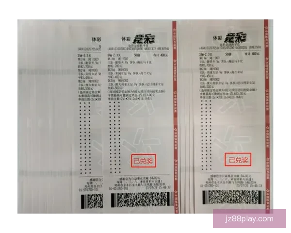 世界杯胜负竞猜投注策略全解析 精准预测助你赢取丰厚奖金