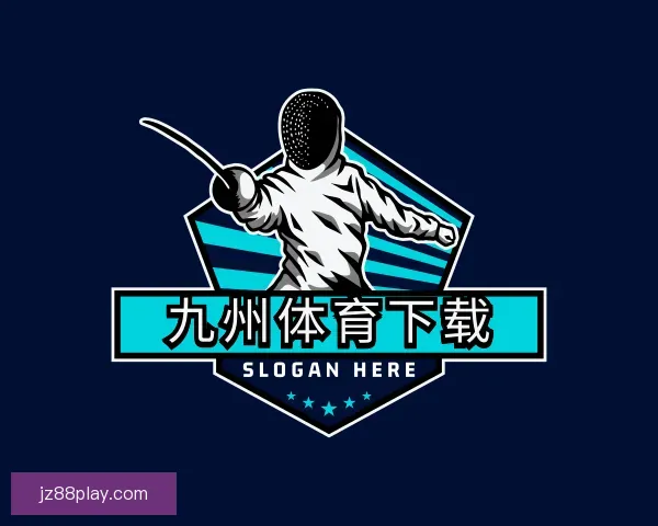 关于九州体育下载